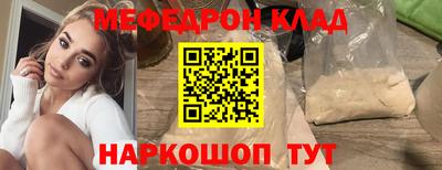 СК Краснознаменск