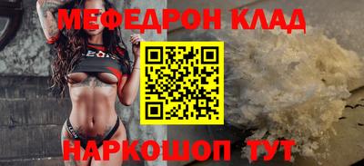 ALPHA PVP Краснокаменск