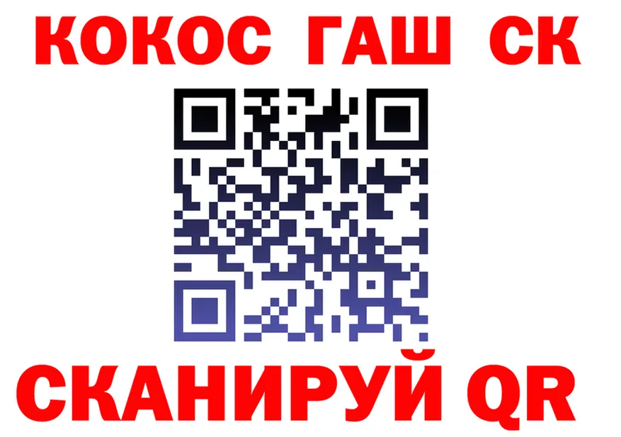 ГАШИШ Изолятор зеркало это KRAKEN Джанкой