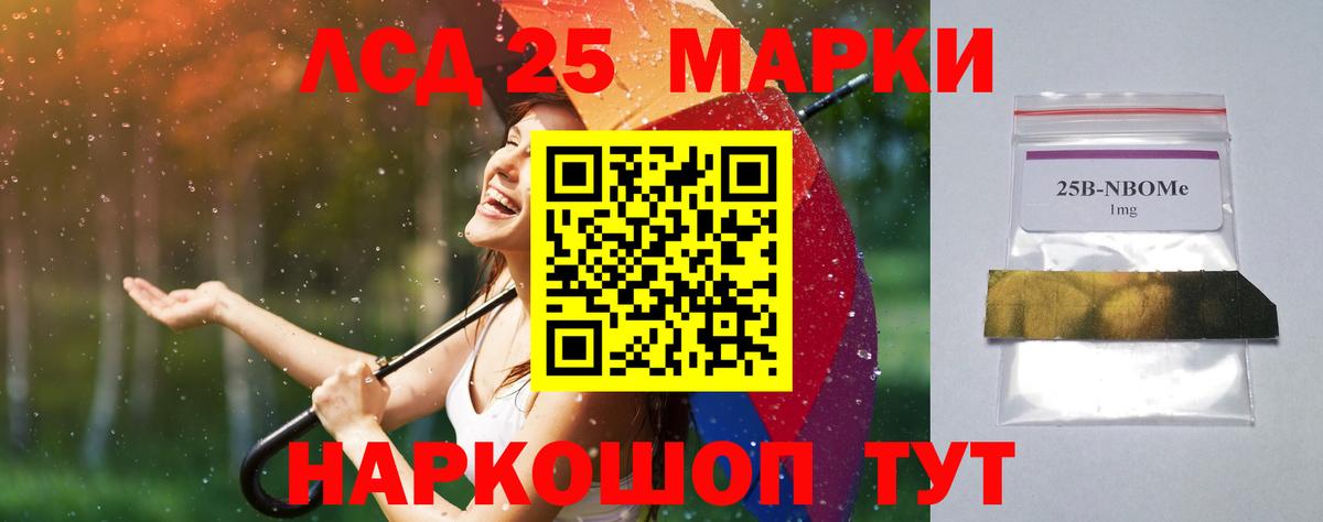 Джанкой  Лсд 25 экстази кислота  Вход с VPN 
