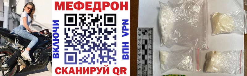 Меф кристаллы  Джанкой 
