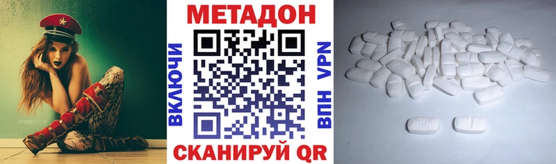 МЕТАДОН мёд  магазин    Джанкой 