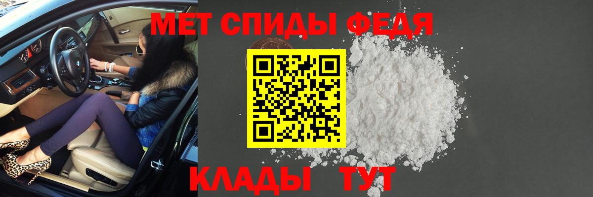 Джанкой  МЕТАМФЕТАМИН Methamphetamine  Вход с VPN 