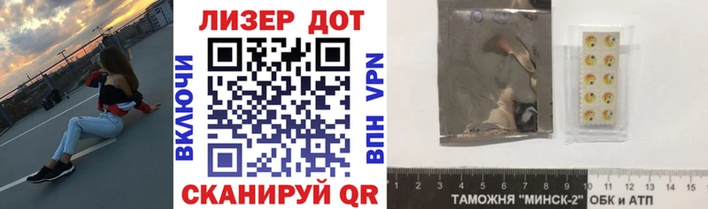 Марки N-bome 1,8мг  Джанкой 