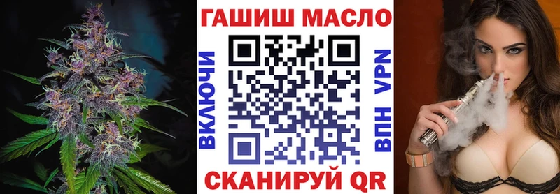 закладка Джанкой ТГК вейп с тгк