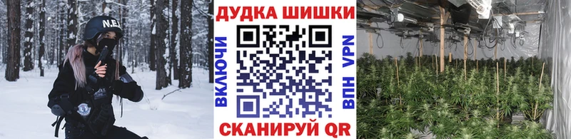 Каннабис White Widow  даркнет сайт  Джанкой 
