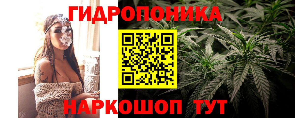 Бошки Шишки THC 21%  Бошки Шишки Amnesia  Каннабис ГИДРОПОН  Шишки марихуана White Widow  Вход с VPN  Джанкой 